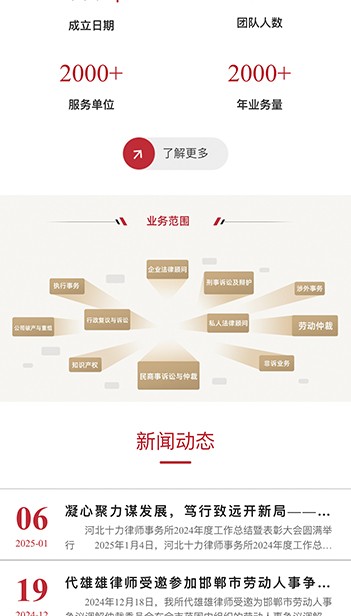 十力02