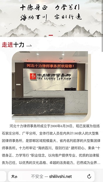 十力01